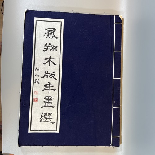 Rar 1992 china - 1992,